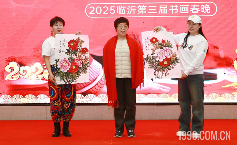 2025第三届临沂书画春节联欢晚会成功举行 第 52 张