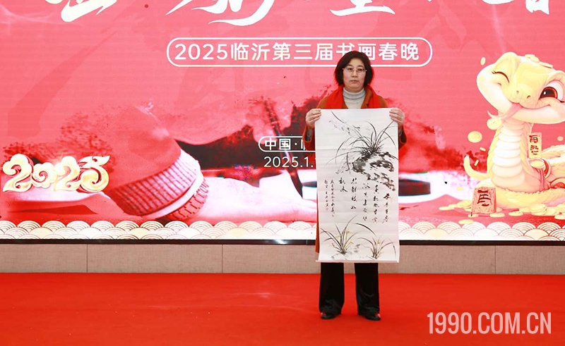 2025第三届临沂书画春节联欢晚会成功举行 第 57 张