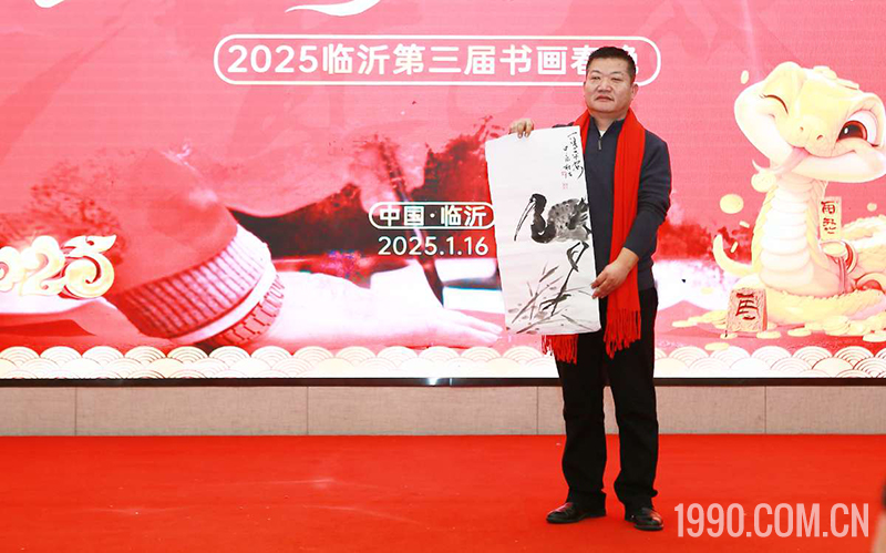2025第三届临沂书画春节联欢晚会成功举行 第 63 张
