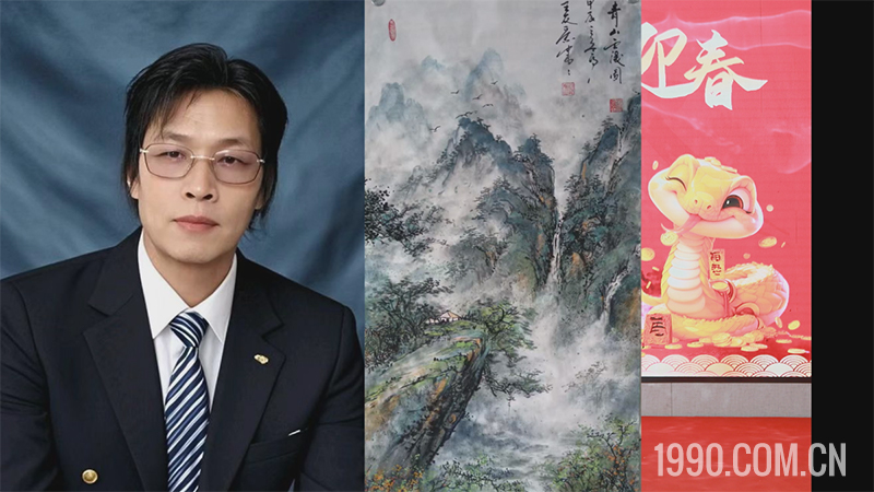 2025第三届临沂书画春节联欢晚会成功举行 第 65 张