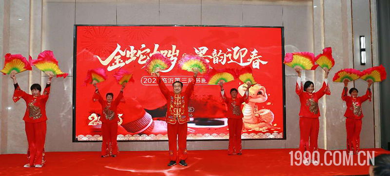 2025第三届临沂书画春节联欢晚会成功举行 第 71 张