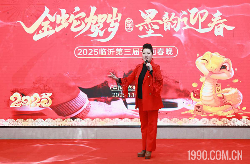 2025第三届临沂书画春节联欢晚会成功举行 第 72 张