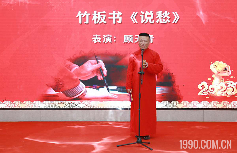 2025第三届临沂书画春节联欢晚会成功举行 第 74 张