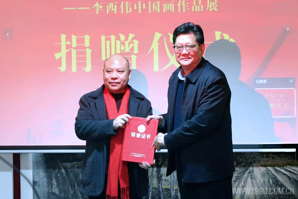 《抒情沂蒙》李西伟中国画作品展开幕式圆满举行 第 9 张