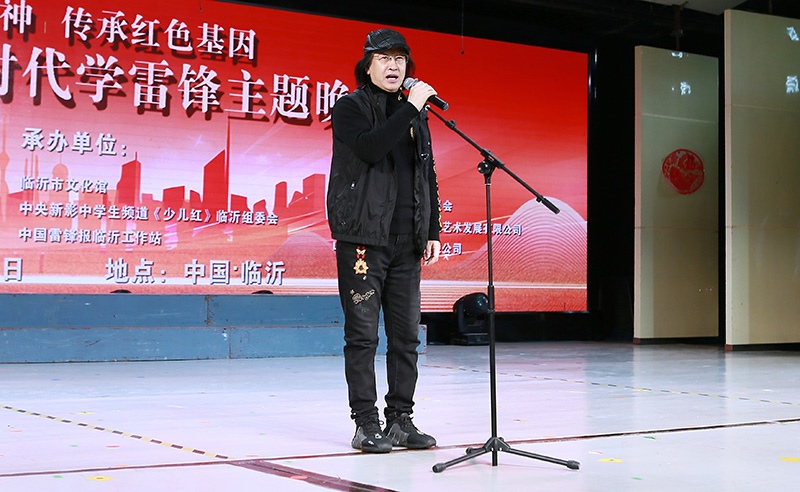 2025年临沂新时代新雷锋主题晚会成功举办 第 9 张