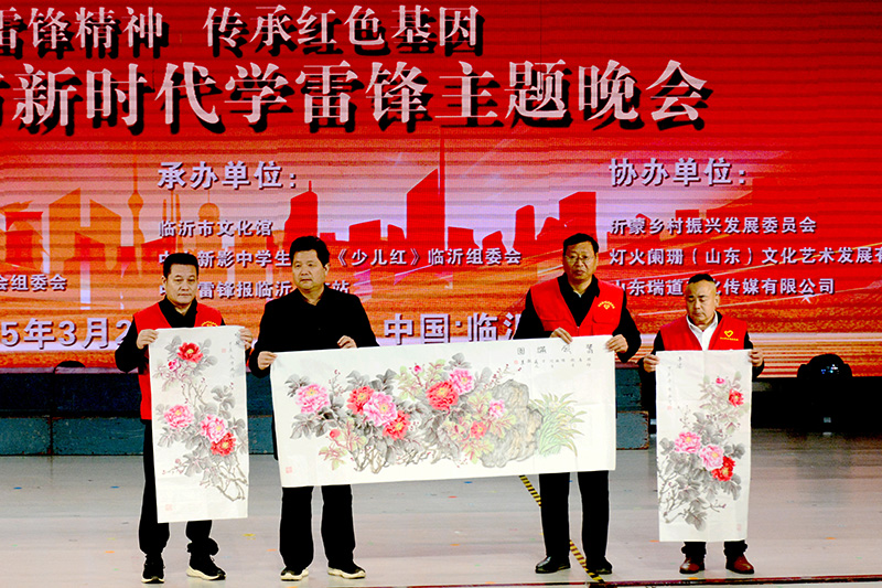2025年临沂新时代新雷锋主题晚会成功举办 第 24 张