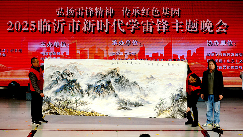 2025年临沂新时代新雷锋主题晚会成功举办 第 25 张