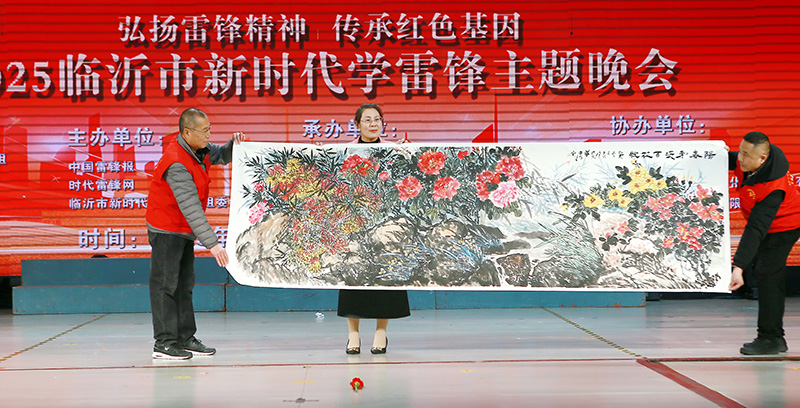 2025年临沂新时代新雷锋主题晚会成功举办 第 30 张