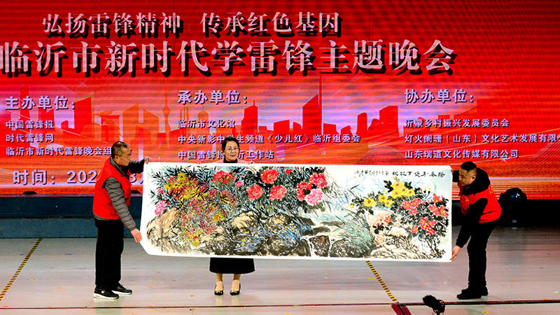 2025年临沂新时代新雷锋主题晚会成功举办 第 33 张