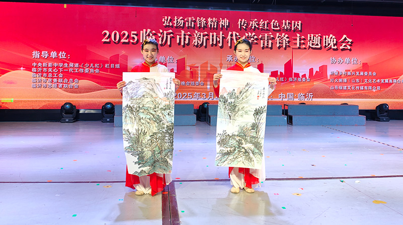 2025年临沂新时代新雷锋主题晚会成功举办 第 35 张