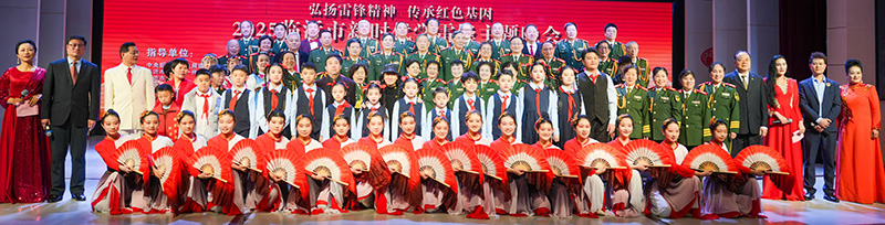 2025年临沂新时代新雷锋主题晚会成功举办 第 40 张