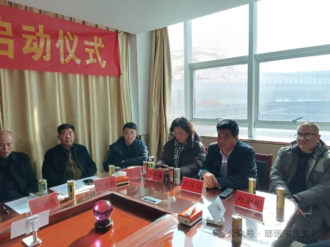 宋氏优选商城开通上线试运行仪式圆满成功 第 5 张