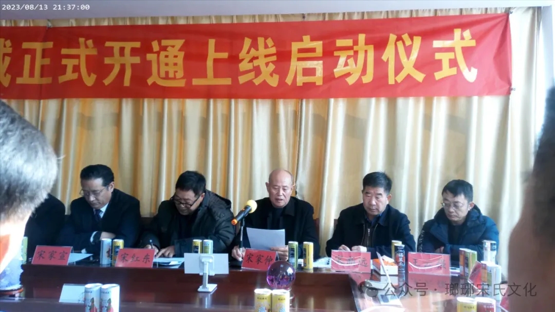 宋氏优选商城开通上线试运行仪式圆满成功 第 10 张