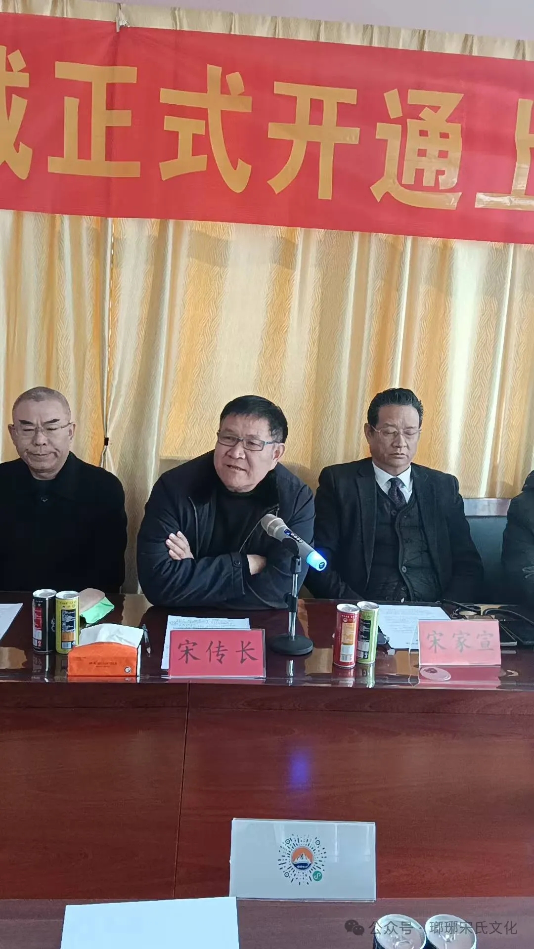 宋氏优选商城开通上线试运行仪式圆满成功 第 12 张