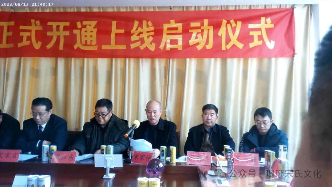 宋氏优选商城开通上线试运行仪式圆满成功 第 23 张