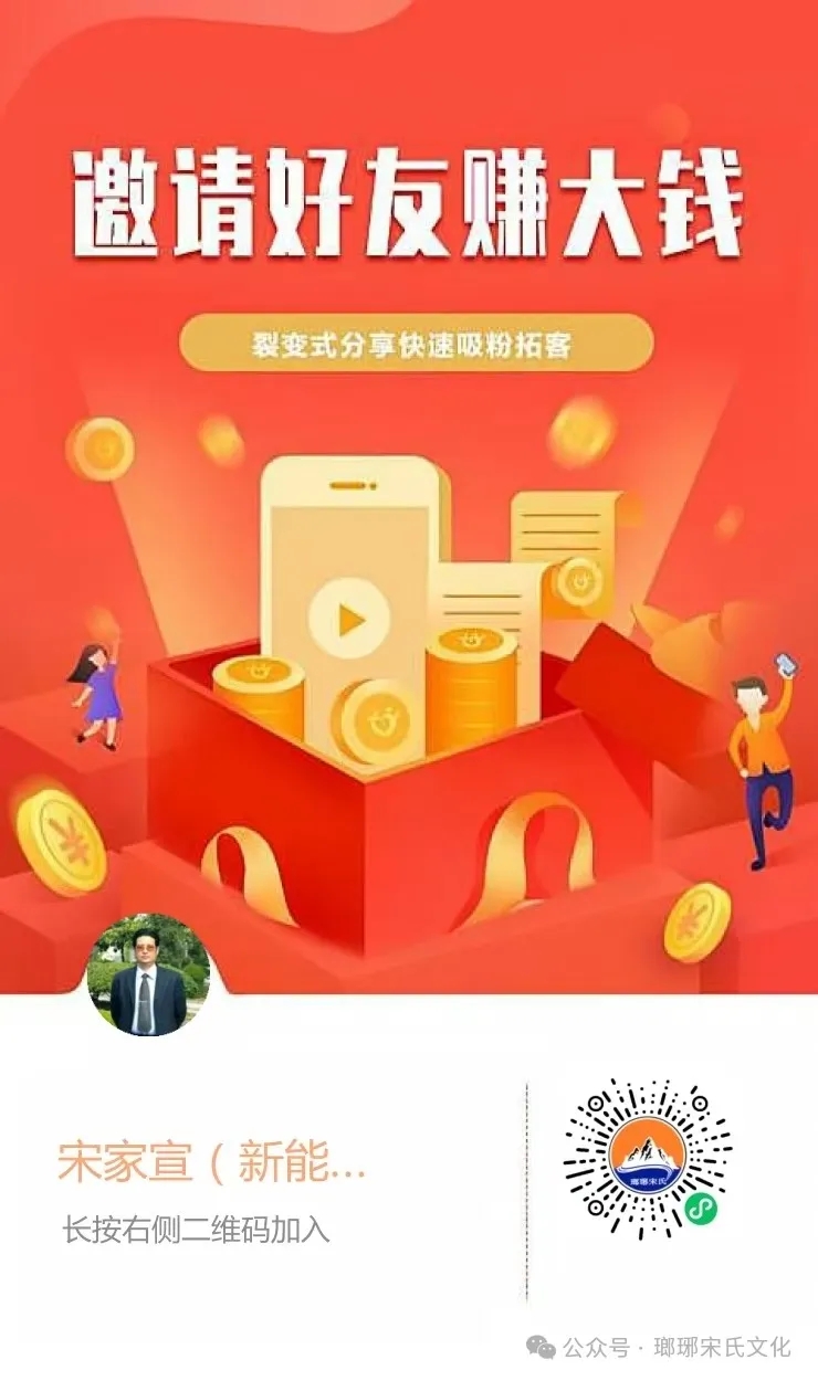 宋氏优选商城开通上线试运行仪式圆满成功 第 31 张