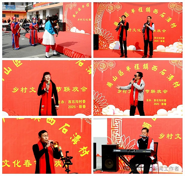 文化中国年：半程镇西石沟村成功举办2025春节联欢会 第 5 张