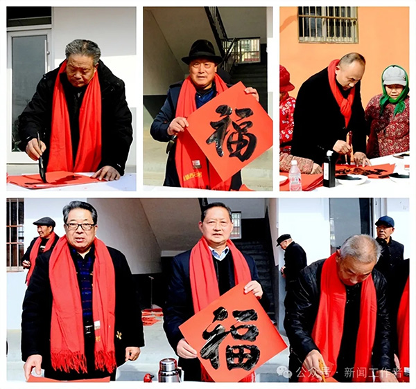 文化中国年：半程镇西石沟村成功举办2025春节联欢会 第 9 张