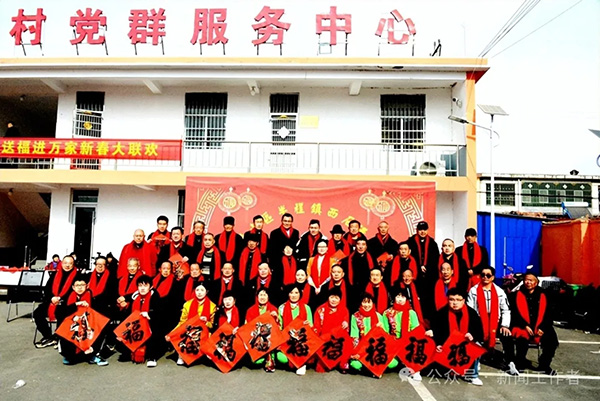 文化中国年：半程镇西石沟村成功举办2025春节联欢会 第 11 张