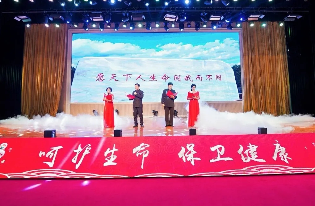 《呵护生命 保卫健康》2025花开乙巳元宵节文艺联欢会圆满落幕 第 12 张
