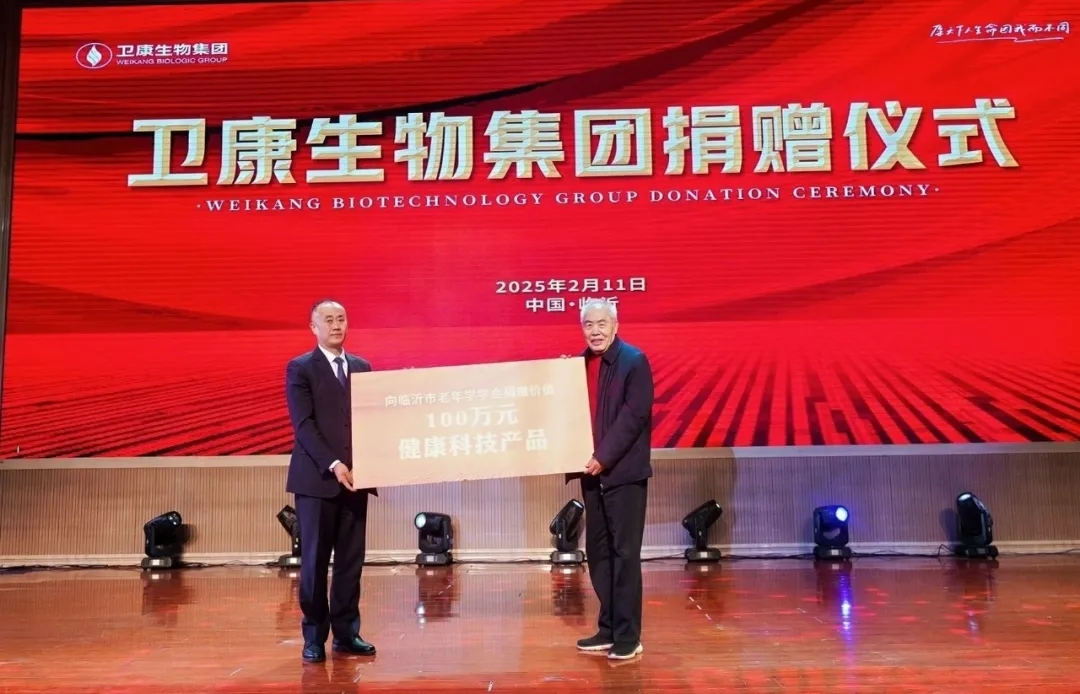 《呵护生命 保卫健康》2025花开乙巳元宵节文艺联欢会圆满落幕 第 22 张