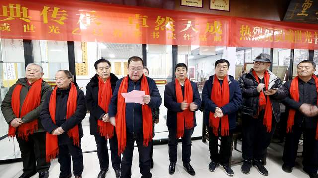 《墨韵传承 书道新程》咸世光乙巳春季书法作品展盛启 第 14 张