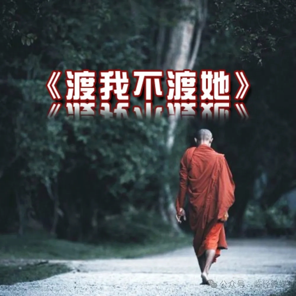 孤独诗人新专辑《不渡众生苦》发布会盛大开启，众多媒体聚焦 第 7 张