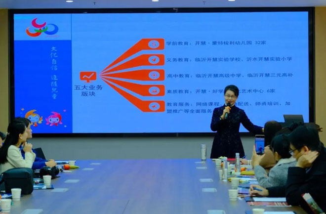 好的学校是什么样子？开慧这场见面会，让50多位媒体人集体“种草”！ 第 8 张
