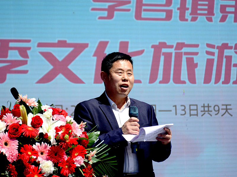 2025李官镇第三届春季文化旅游节盛大启幕 第 5 张