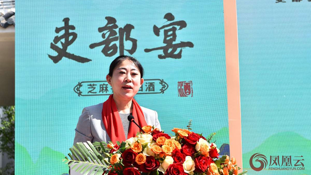 2025沂蒙山酒业吏部宴酒第三届封坛盛典圆满举行 第 5 张