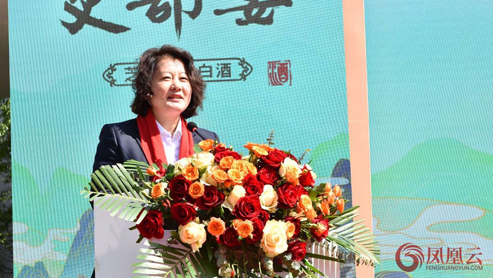 2025沂蒙山酒业吏部宴酒第三届封坛盛典圆满举行 第 6 张