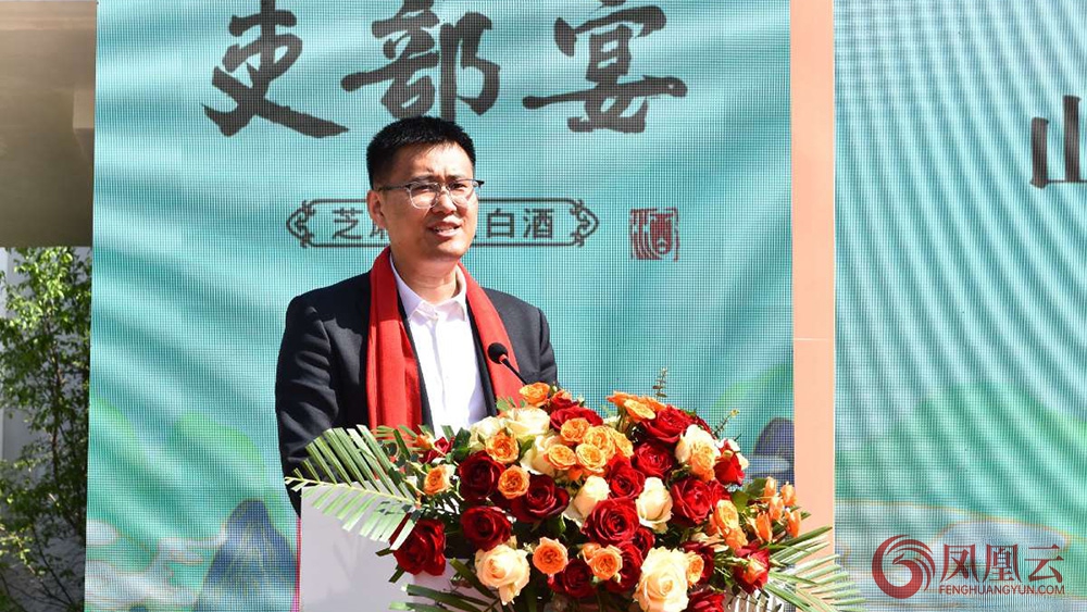 2025沂蒙山酒业吏部宴酒第三届封坛盛典圆满举行 第 7 张