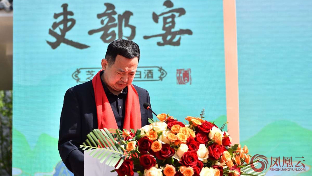 2025沂蒙山酒业吏部宴酒第三届封坛盛典圆满举行 第 8 张