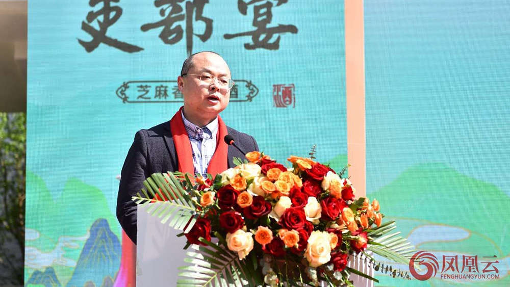 2025沂蒙山酒业吏部宴酒第三届封坛盛典圆满举行 第 9 张