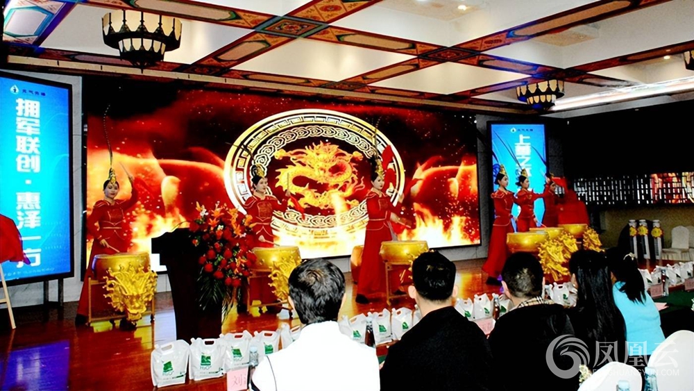 上善之水·涌动琅琊 一一华夏水务拥军联创启动会举行 第 3 张