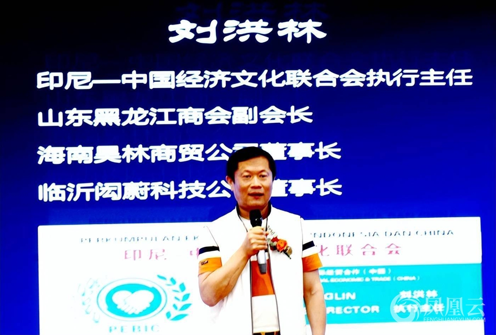 上善之水·涌动琅琊 一一华夏水务拥军联创启动会举行 第 4 张