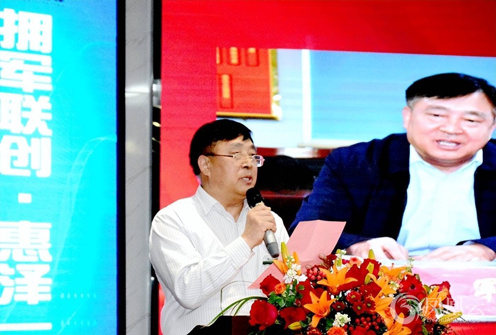 上善之水·涌动琅琊 一一华夏水务拥军联创启动会举行 第 5 张