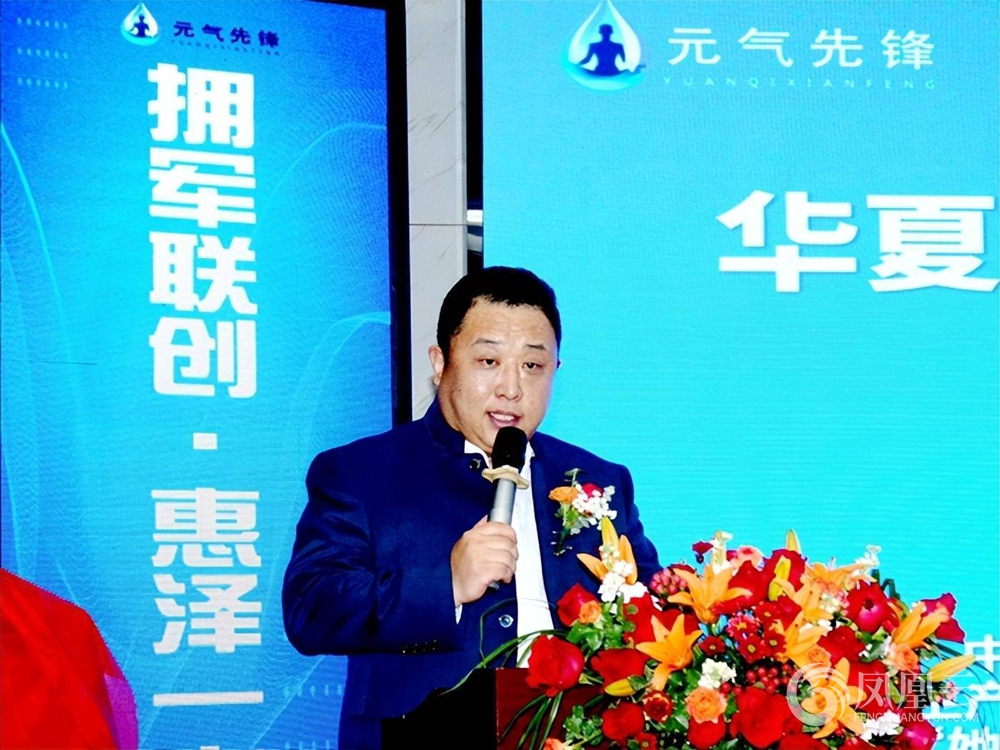 上善之水·涌动琅琊 一一华夏水务拥军联创启动会举行 第 7 张