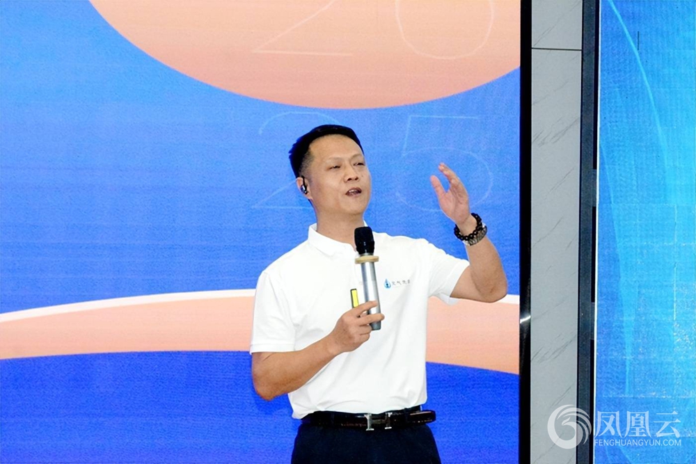 上善之水·涌动琅琊 一一华夏水务拥军联创启动会举行 第 11 张
