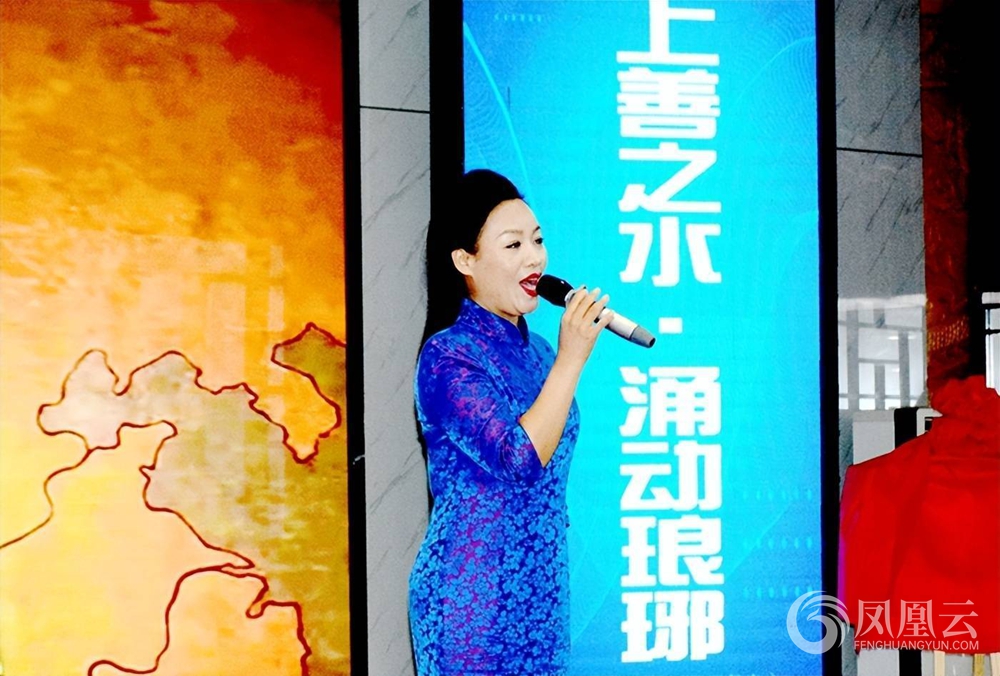 上善之水·涌动琅琊 一一华夏水务拥军联创启动会举行 第 12 张