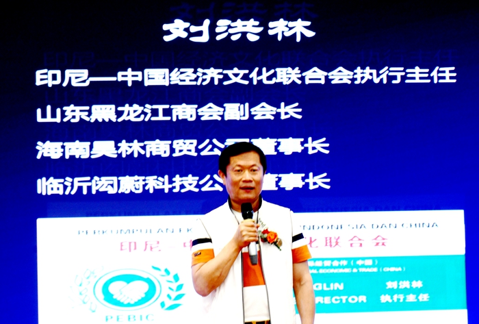 上善之水·涌动琅琊 一一华夏水务拥军联创启动会盛大举行 第 4 张
