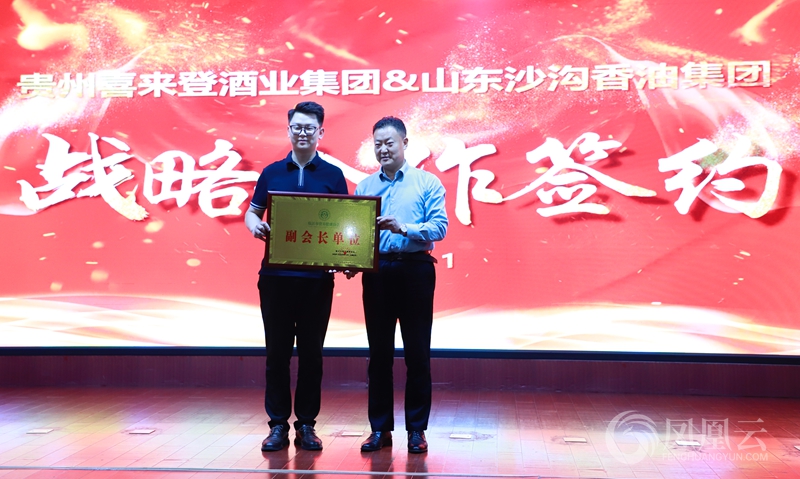 青春力量与匠心传承共绘商业新篇：“赤都”品牌周年庆典暨多方战略合作盛大启动 第 4 张